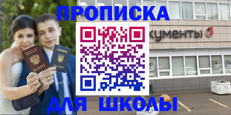 временная регистрация госуслуги в Юрюзани