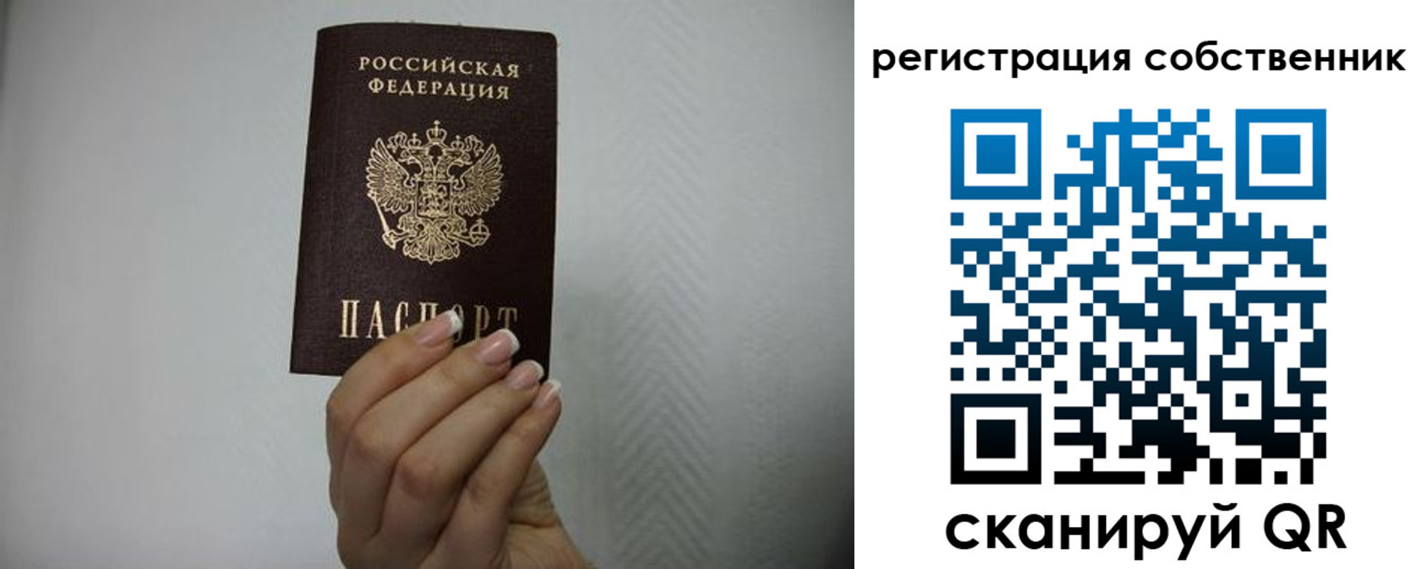 регистрация для дет. сада в Юрюзани