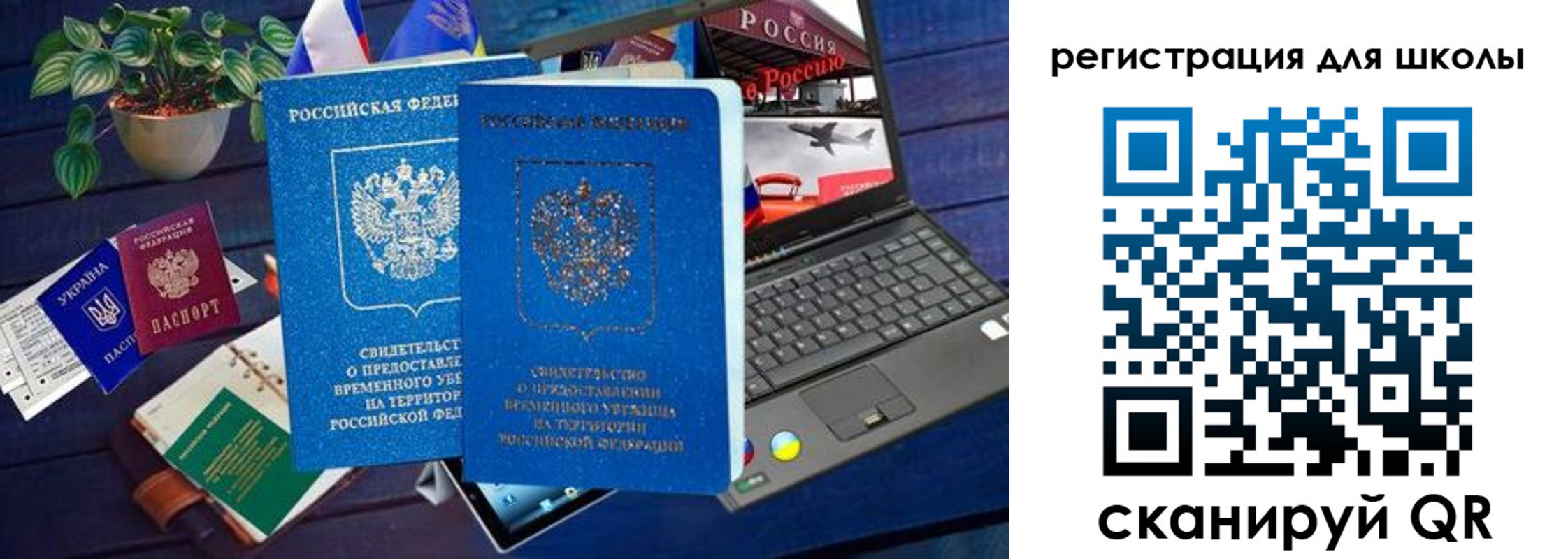 временная регистрация госуслуги в Юрюзани