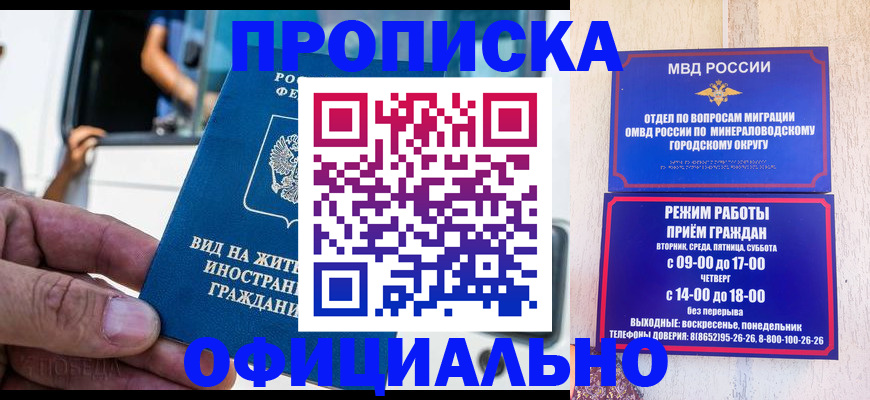 пропишу в квартире в Юрюзани