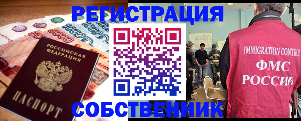 пропишу в квартире в Юрюзани